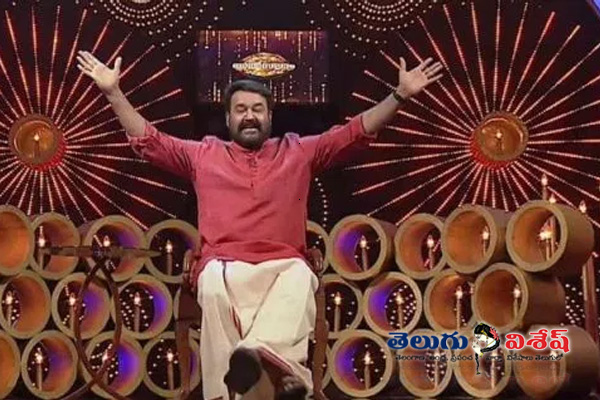 Mohanlal TV Show TRP